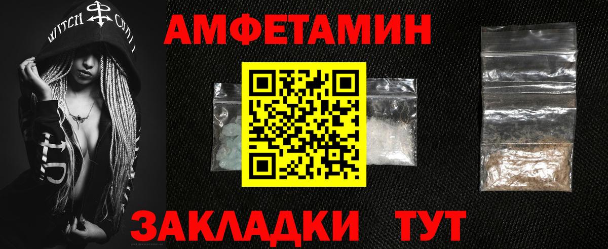 Скопин  АМФ  Вход с VPN  АМФ Premium 
