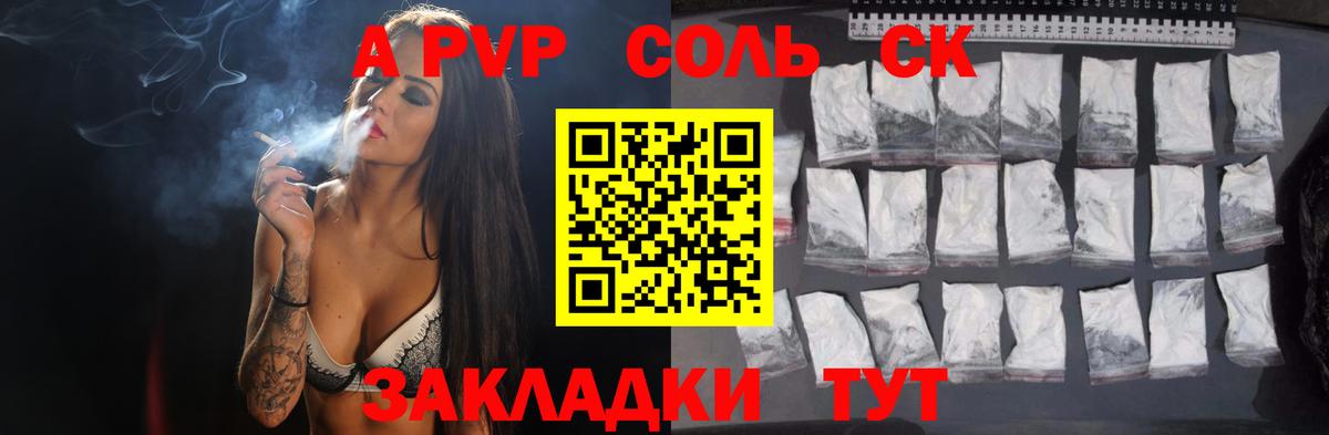Alpha-PVP VHQ Скопин
