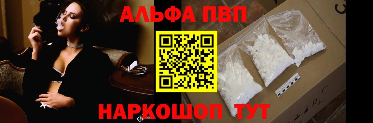 Каннабис Скопин