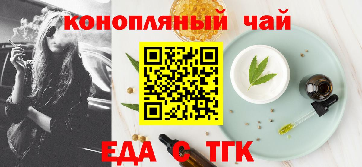 Canna-Cookies марихуана  Вход с VPN  Скопин 