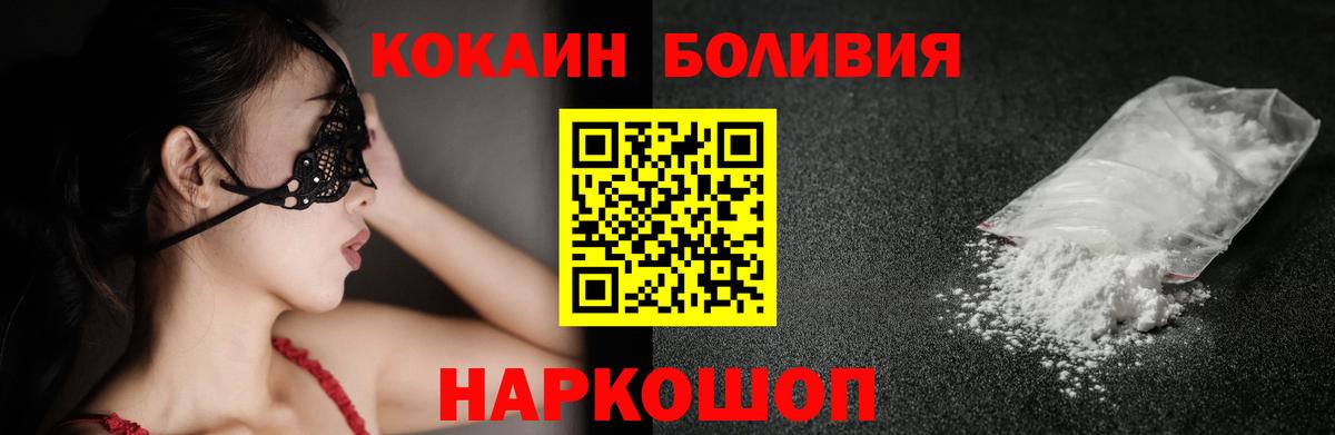 COCAIN 99% Скопин