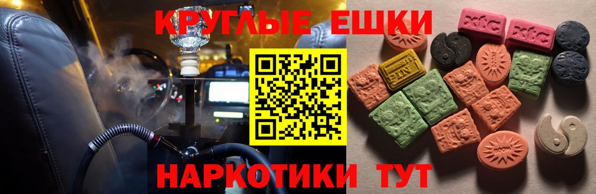 Ecstasy Cube  Вход с VPN  Скопин  Экстази  Экстази бентли 