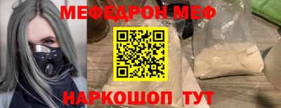 спиды Партизанск
