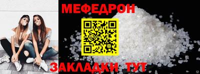 спиды Партизанск