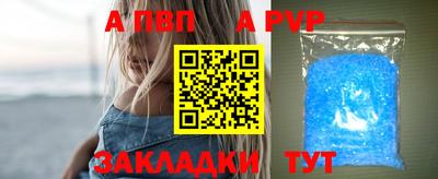 спиды Партизанск