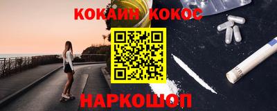 синтетический гашиш Первоуральск