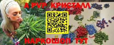 меф Пенза