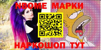 синтетический гашиш Первоуральск