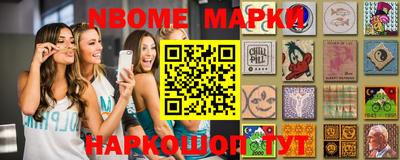 спиды Партизанск