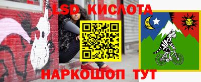 меф Пенза
