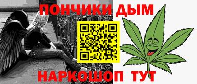 меф Пенза