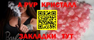 синтетический гашиш Первоуральск