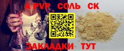меф Пенза