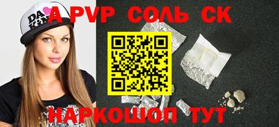 синтетический гашиш Первоуральск