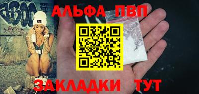 спиды Партизанск