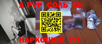 синтетический гашиш Первоуральск