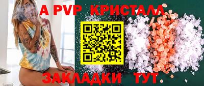 синтетический гашиш Первоуральск