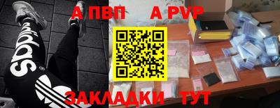 спиды Партизанск
