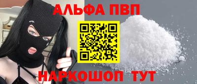 синтетический гашиш Первоуральск