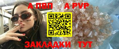 спиды Партизанск