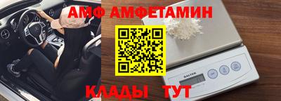 меф Пенза