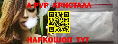 синтетический гашиш Первоуральск