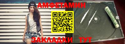 синтетический гашиш Первоуральск