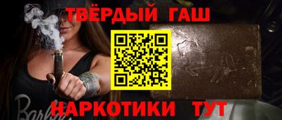 синтетический гашиш Первоуральск