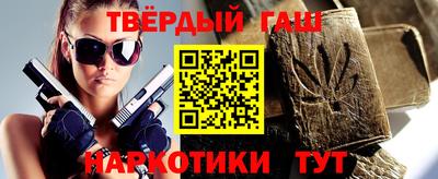синтетический гашиш Первоуральск