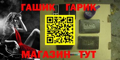 меф Пенза