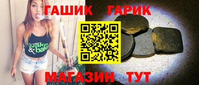 спиды Партизанск