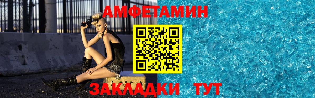 Метамфетамин  Вход с VPN  Скопин  Метамфетамин винт 