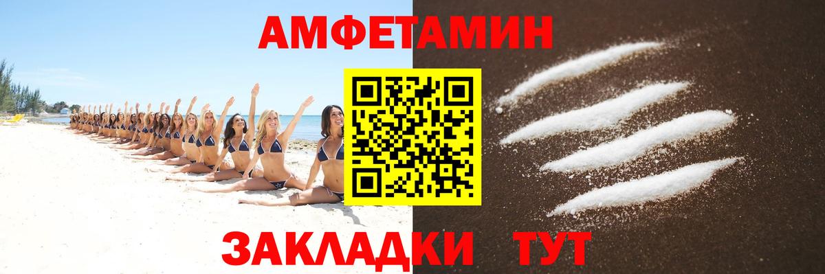 МЕТАМФЕТАМИН мет Скопин