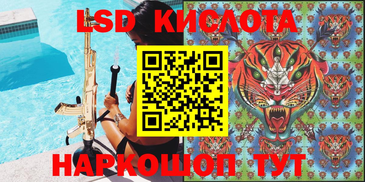 Скопин  Марки NBOMe 1,5мг  Марки NBOMe 1,5мг  Марки N-bome  Вход с VPN 